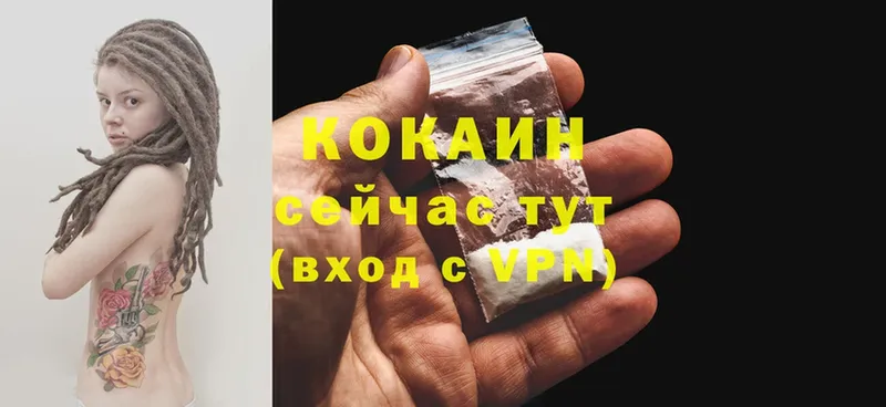 МЕГА ссылки  наркошоп  Воркута  COCAIN Колумбийский 