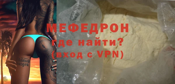 альфа пвп VHQ Белоозёрский