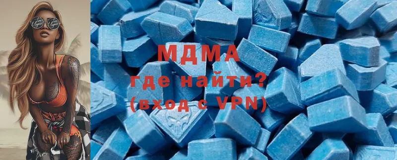 купить наркоту  Воркута  MDMA VHQ 